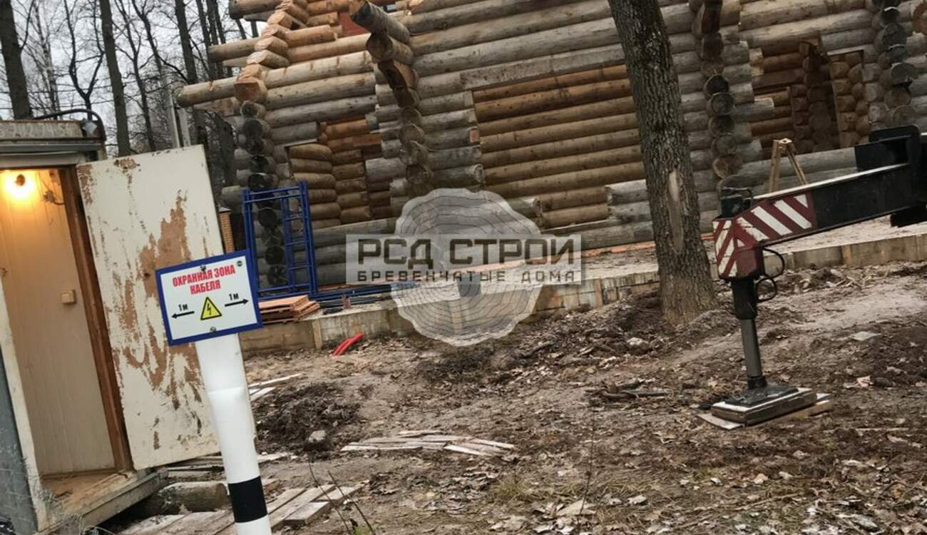 Урочище Шахова