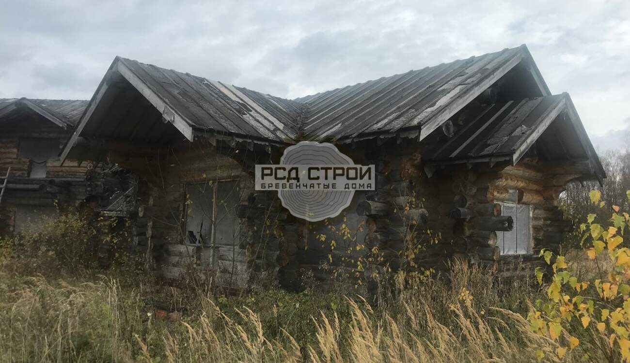 Урочище Шахова