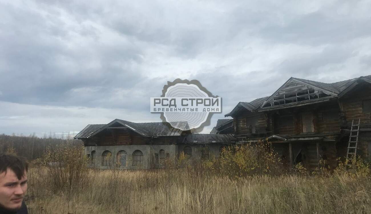 Урочище Шахова